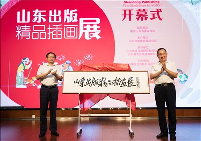 山東出版?zhèn)髅焦煞萦邢薰? /></a>
                                        <h3><a href="http://www.dhfcw.com.cn/News/1/13/NewsDetail_2783_1.html" title="公司簡介" target="_blank">公司簡介</a></h3>
                                        <p class="newsinfo">
                                            山東出版?zhèn)髅焦煞萦邢薰境薪恿松綎|出版集團(tuán)有限公司出版主業(yè)運(yùn)營，是一家集編輯、印刷、發(fā)行、物資供應(yīng)、對外貿(mào)易完整產(chǎn)業(yè)鏈于一體的全流程、整環(huán)節(jié)、新業(yè)態(tài)大型綜合性文化企業(yè)?！?
                                        </p>
                                    </li>
                                    
                                </ul>
                            </div>
                            <div   id="i0akg8ea0g8"   class="pagelist">
                                <ul><li id="i0akg8ea0g8"    class=